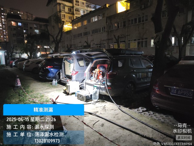 任丘市消防水管漏水检测维修公司电话